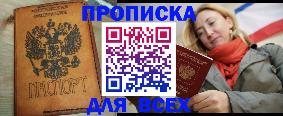 временная регистрация адрес в Навашино